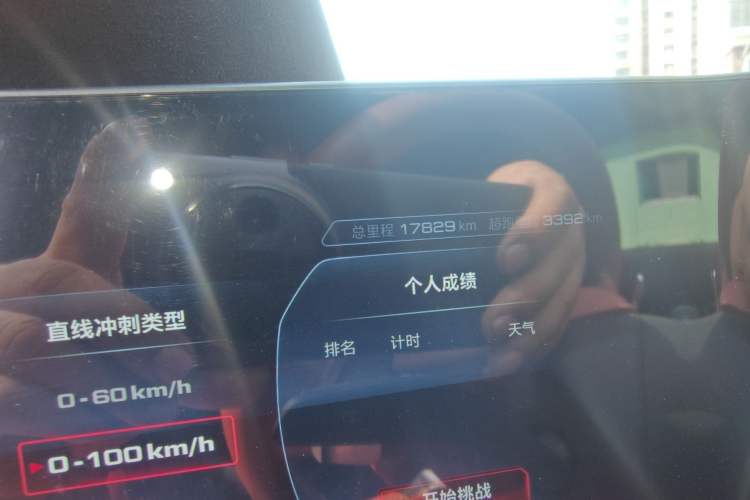Used MG Cyberster 2024 580 km Ultra-Long Range Version Odometer Close Up