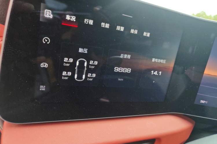 Used MG Cyberster 2024 501km Charming & Heartwarming Edition Odometer Close Up