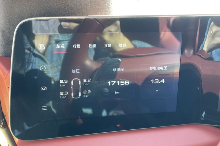 Used MG Cyberster 2024 501km Charming & Heartwarming Edition Odometer Close Up