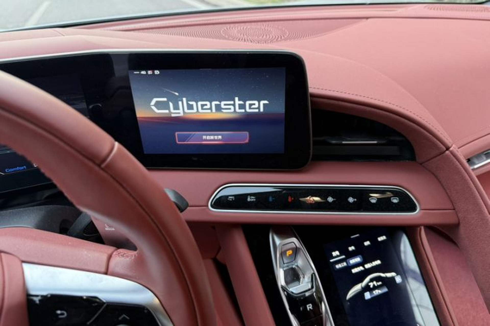 Used MG Cyberster 2024 520 km Legendary All-Wheel-Drive Version Audio And AC Panel