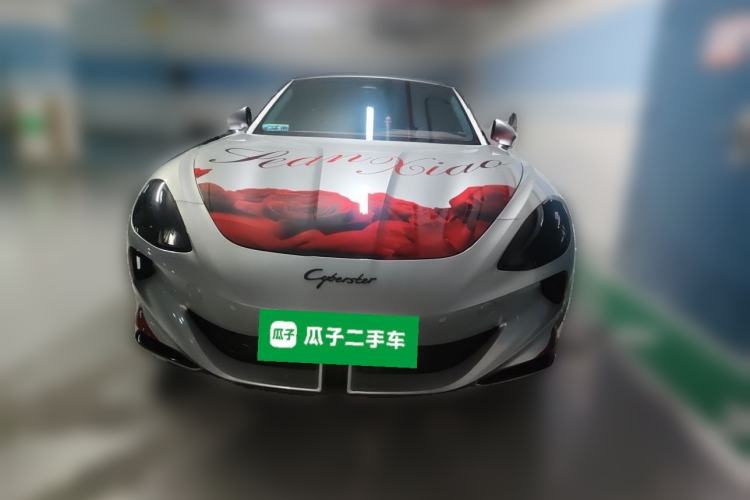 Used MG Cyberster 2024 580 km Ultra-Long Range Version Exterior 1