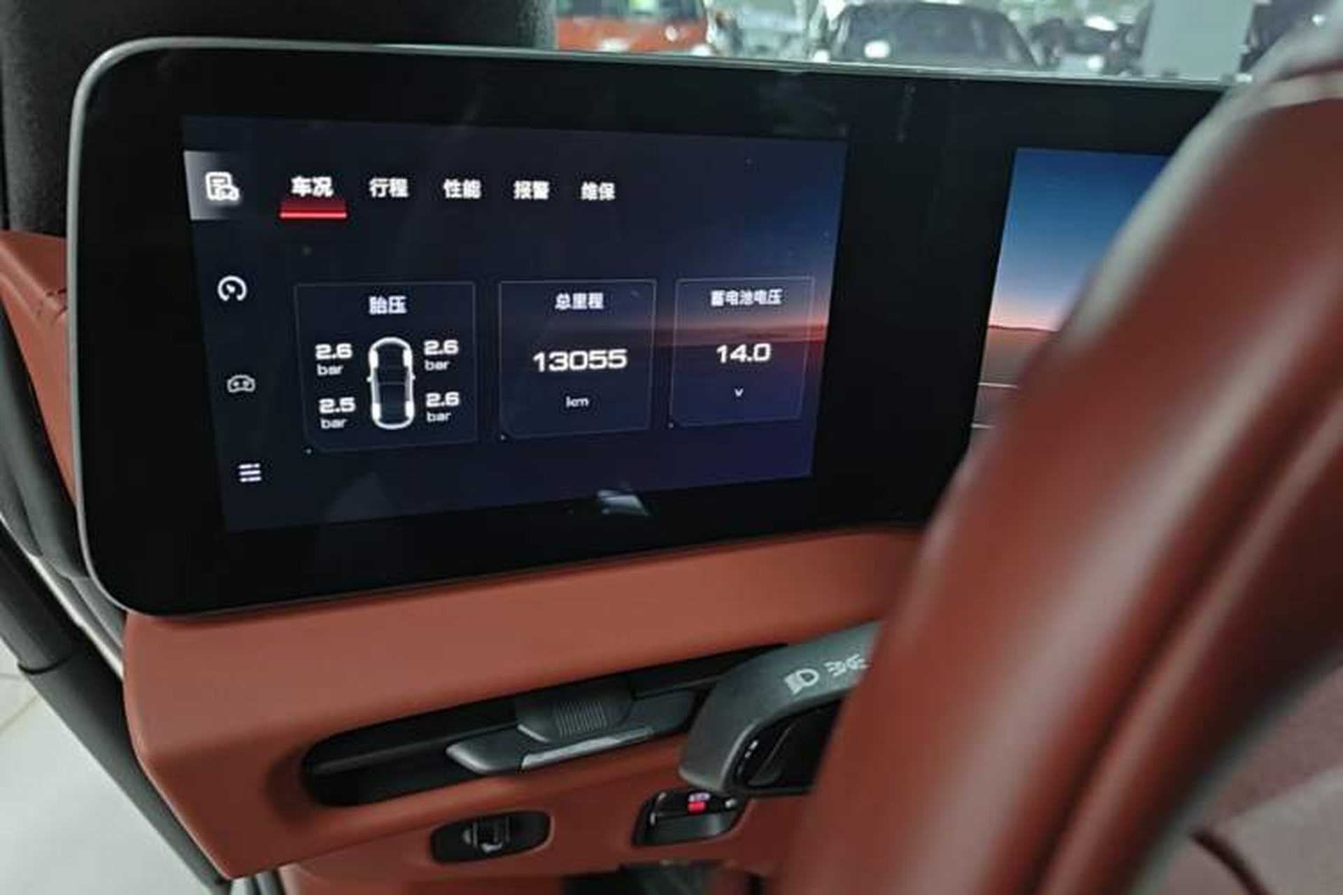 Used MG Cyberster 2024 501km Charming & Heartwarming Edition Instrument Cluster