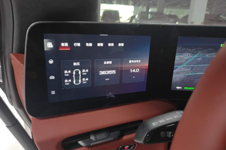 Used MG Cyberster 2024 580 km Ultra-Long Range Version Instrument Cluster