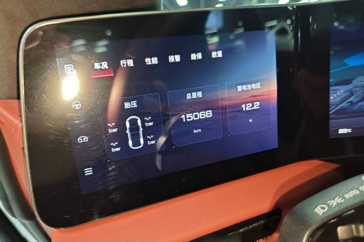 Used MG Cyberster 2024 580 km Ultra-Long Range Version Instrument Cluster