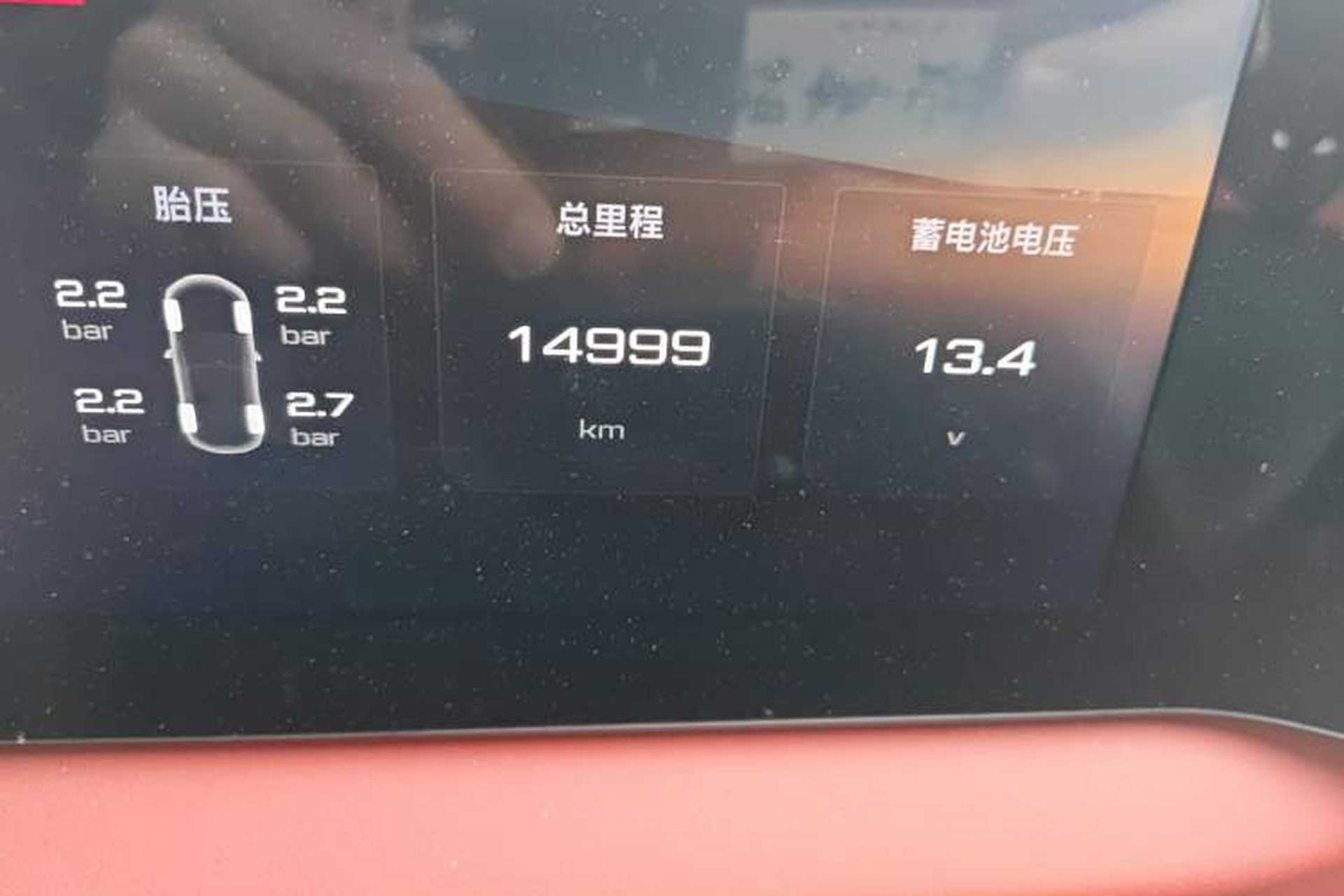 Used MG Cyberster 2024 580 km Ultra-Long Range Version Odometer Close Up