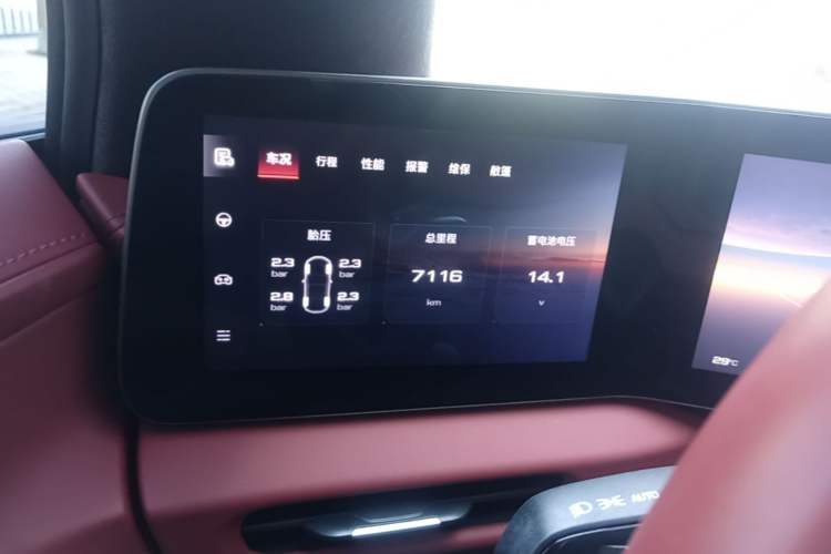 Used MG Cyberster 2024 520 km Legendary All-Wheel-Drive Version Instrument Cluster