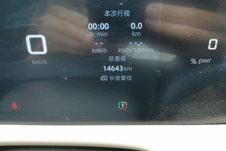 Used MG ES5 2025 525max Rear-Drive Intelligent Driving Version Odometer Close Up
