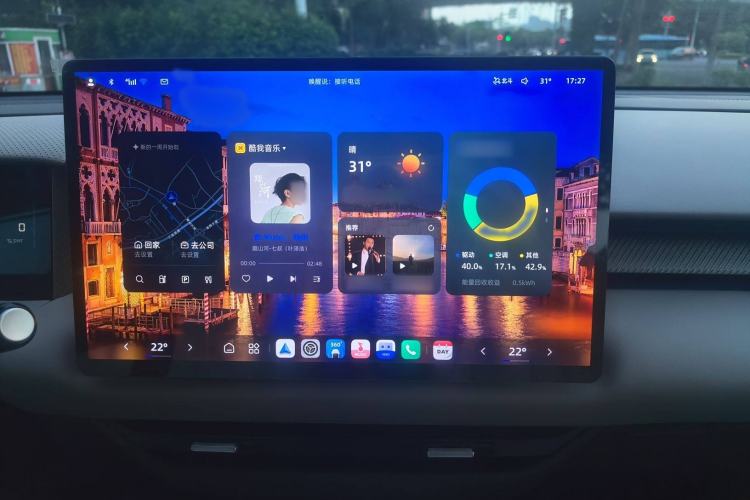 Used MG ES5 2025 525max Rear-Drive Intelligent Driving Version Audio And AC Panel