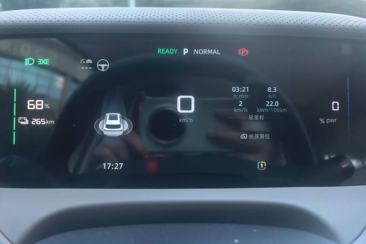 Used MG ES5 2025 525max Rear-Drive Intelligent Driving Version Instrument Cluster