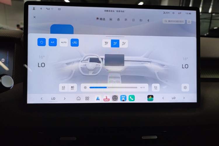 Used MG ES5 2025 525max Rear-Drive Intelligent Driving Version Audio And AC Panel