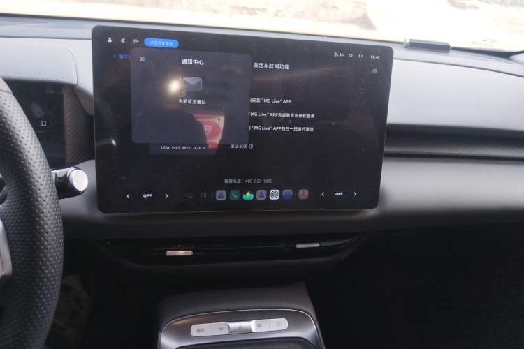Used MG ES5 2025 515 Pro Rear-Drive Version Audio And AC Panel