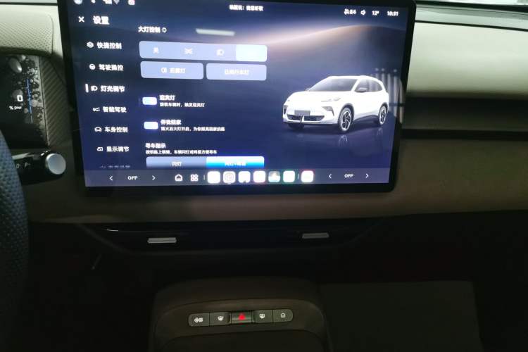 Used MG ES5 2025 515plus Rear-Drive Version Audio And AC Panel