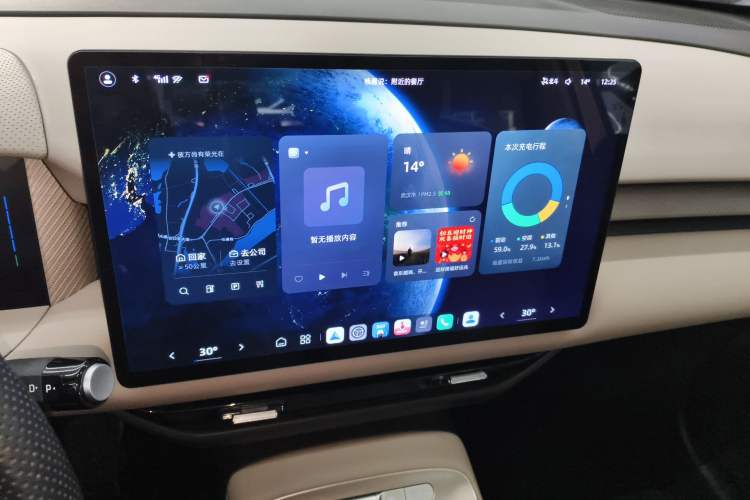 Used MG ES5 2025 525max Rear-Drive Intelligent Driving Version Audio And AC Panel