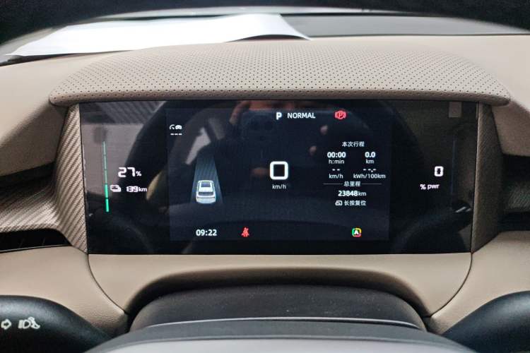 Used MG ES5 2025 525max Rear-Drive Intelligent Driving Version Instrument Cluster