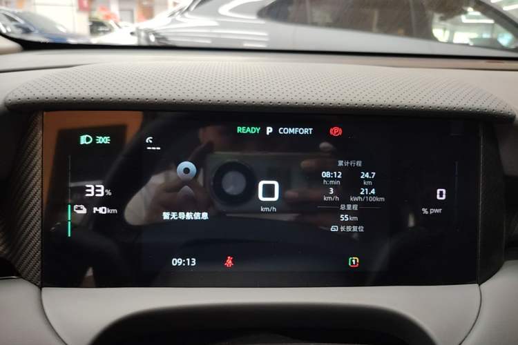 Used MG ES5 2025 425 Pro Rear-Drive Version Instrument Cluster