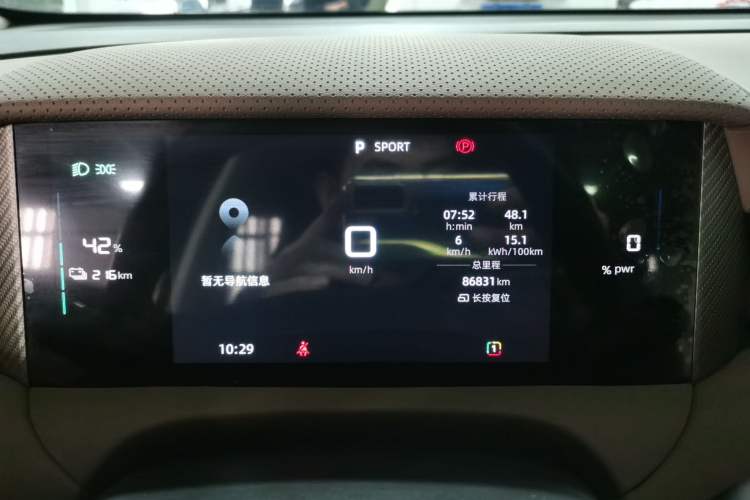 Used MG ES5 2025 515plus Rear-Drive Version Instrument Cluster