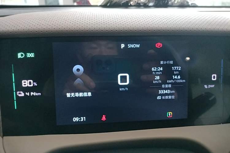 Used MG ES5 2025 515plus Rear-Drive Version Instrument Cluster