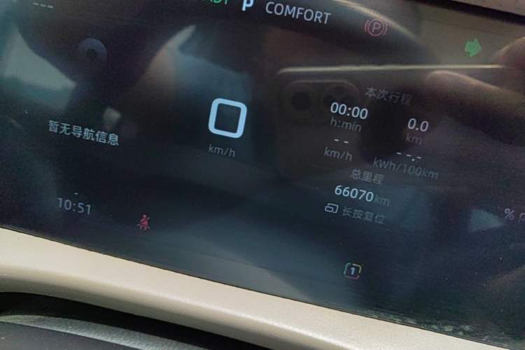 Used MG ES5 2025 515plus Rear-Drive Version Instrument Cluster