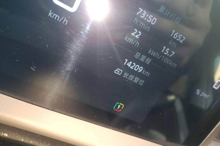 Used MG ES5 2025 525max Rear-Drive Intelligent Driving Version Odometer Close Up