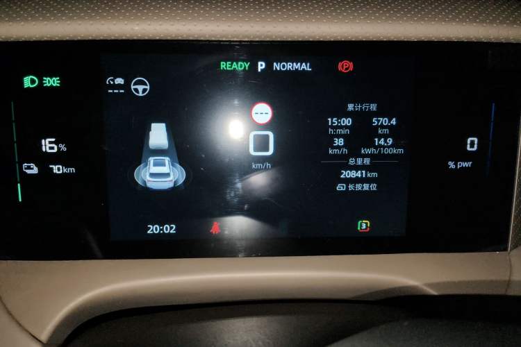 Used MG ES5 2025 525max Rear-Drive Intelligent Driving Version Odometer Close Up
