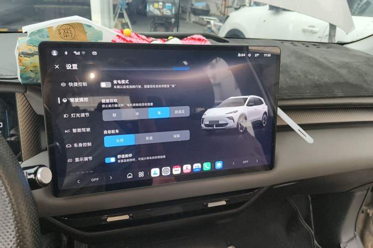 Used MG ES5 2025 515 Pro Rear-Drive Version Audio And AC Panel