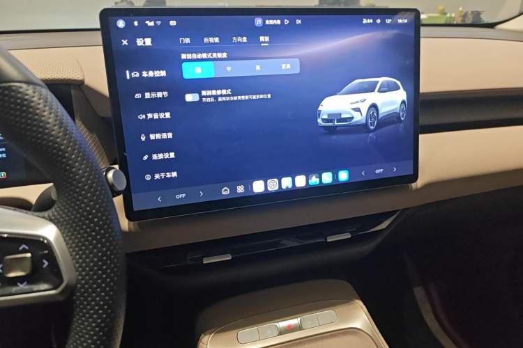 Used MG ES5 2025 525max Rear-Drive Intelligent Driving Version Audio And AC Panel