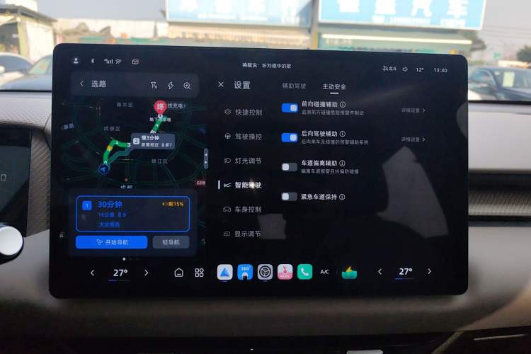 Used MG ES5 2025 525max Rear-Drive Intelligent Driving Version Audio And AC Panel