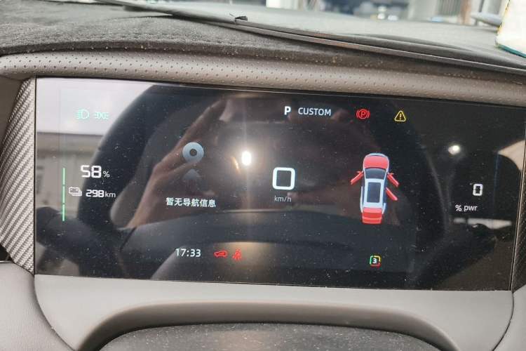 Used MG ES5 2025 515 Pro Rear-Drive Version Instrument Cluster