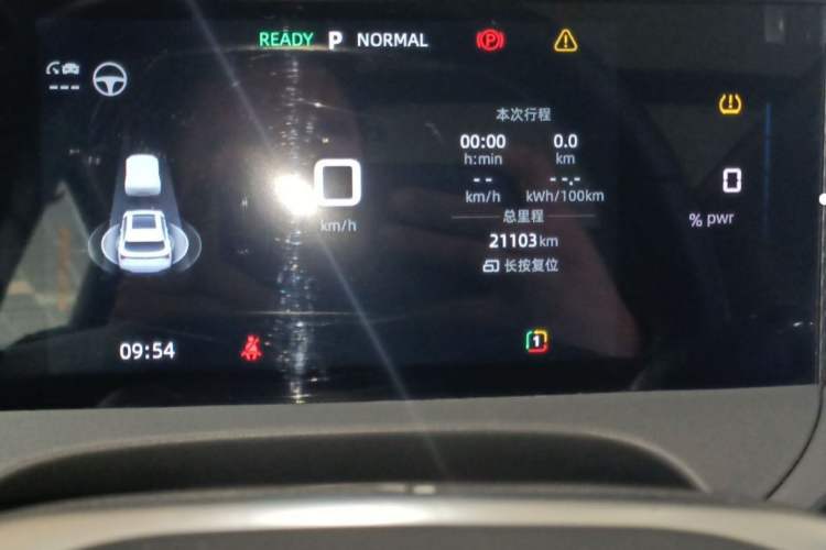 Used MG ES5 2025 525max Rear-Drive Intelligent Driving Version Instrument Cluster