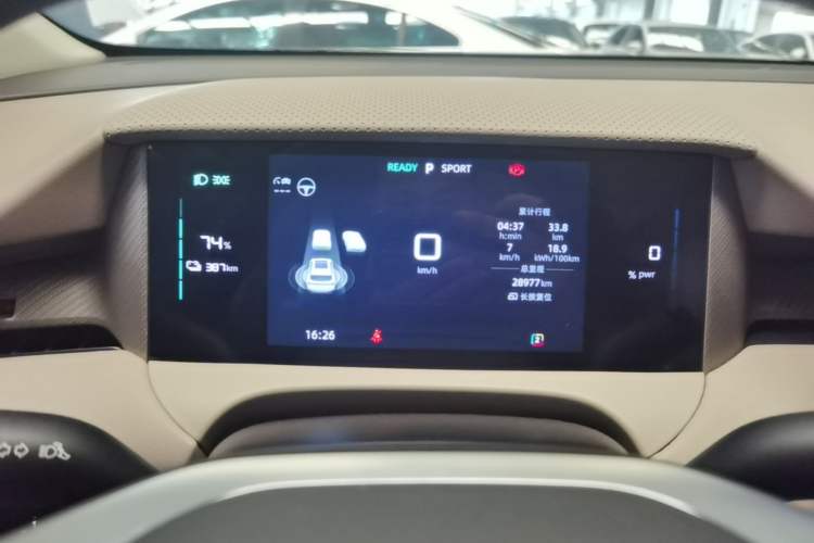 Used MG ES5 2025 525max Rear-Drive Intelligent Driving Version Instrument Cluster