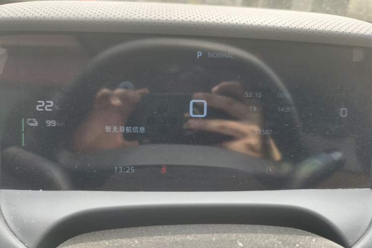 Used MG ES5 2025 425 Pro Rear-Drive Version Instrument Cluster