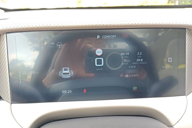 Used MG ES5 2025 525max Rear-Drive Intelligent Driving Version Instrument Cluster