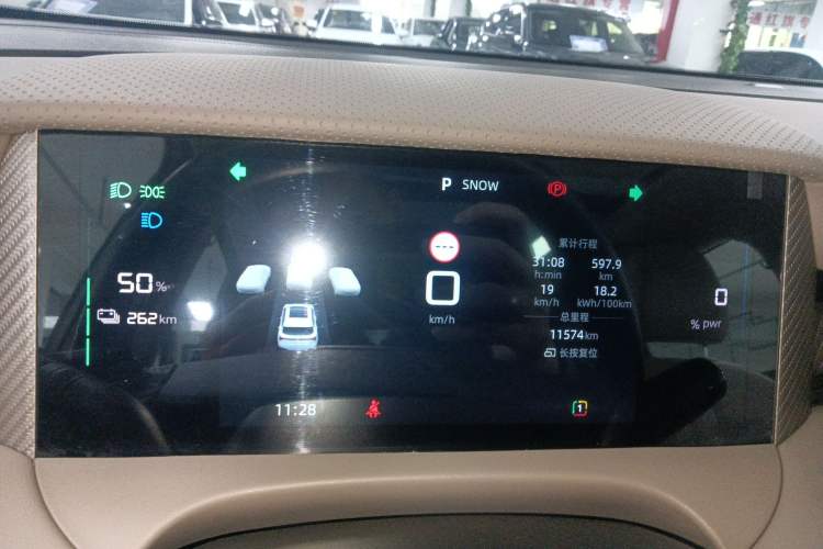 Used MG ES5 2025 525max Rear-Drive Intelligent Driving Version Instrument Cluster