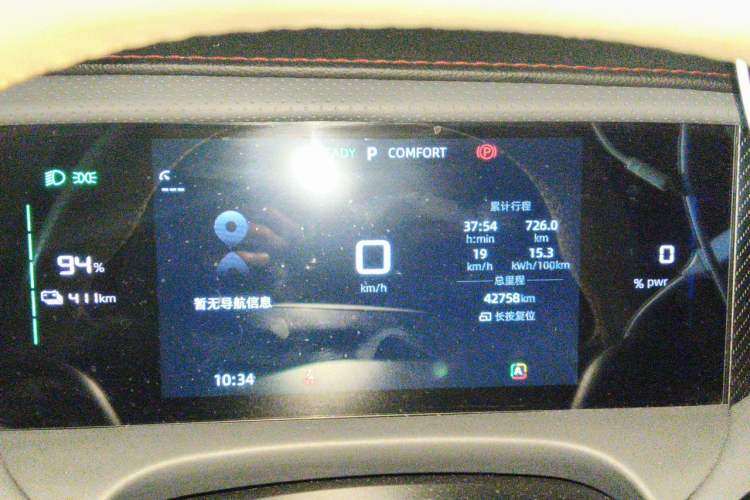 Used MG ES5 2025 515 Pro Rear-Drive Version Instrument Cluster