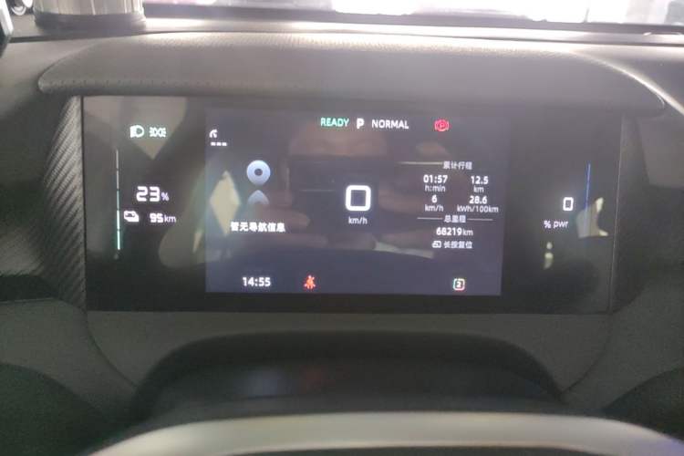 Used MG ES5 2025 515 Pro Rear-Drive Version Instrument Cluster