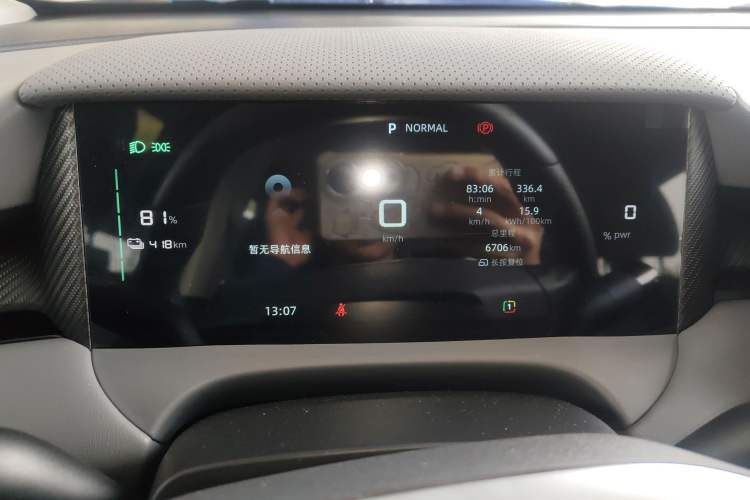 Used MG ES5 2025 515 Pro Rear-Drive Version Instrument Cluster