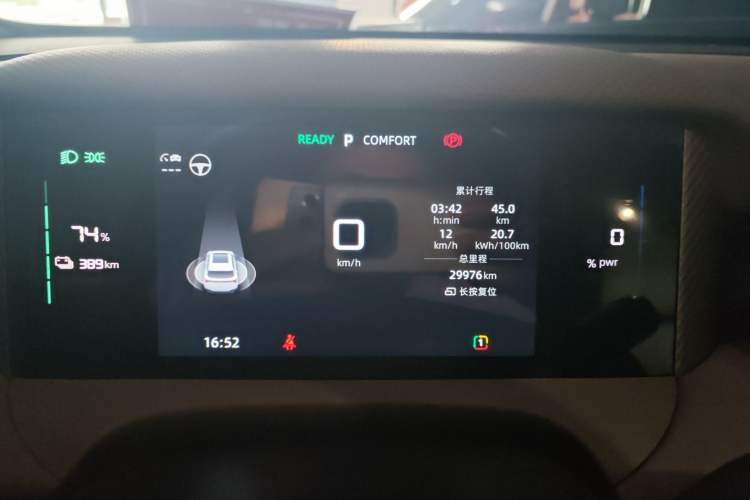 Used MG ES5 2025 525max Rear-Drive Intelligent Driving Version Odometer Close Up