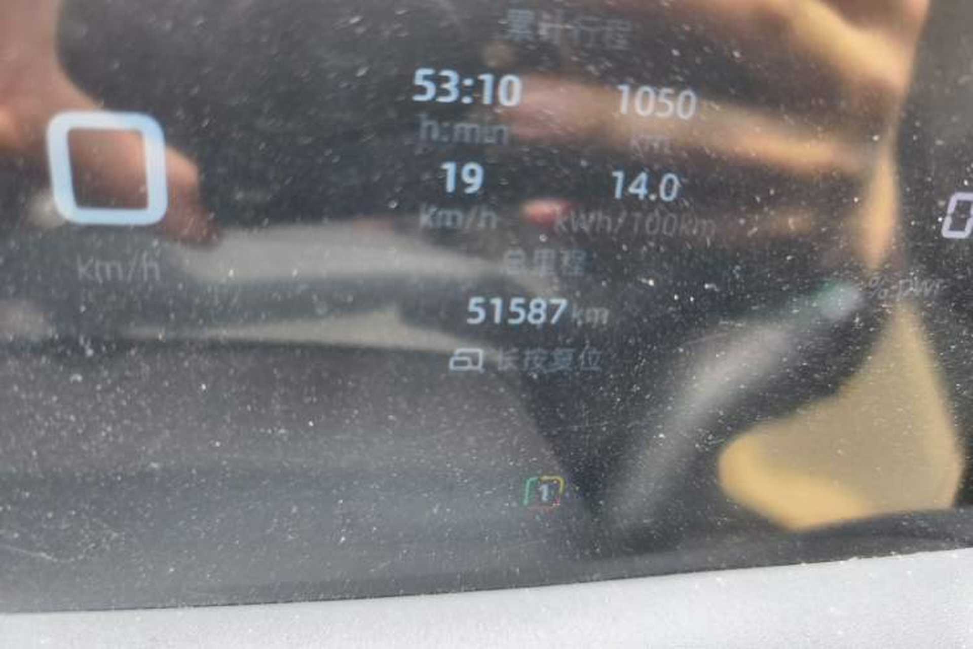 Used MG ES5 2025 425 Pro Rear-Drive Version Odometer Close Up