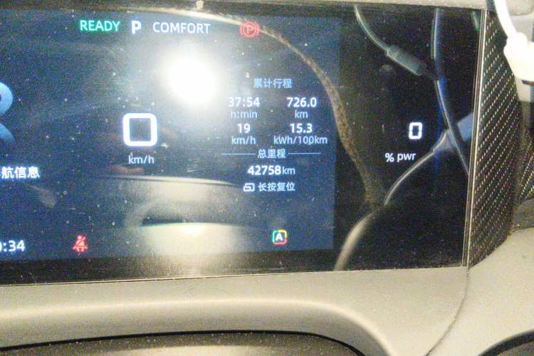 Used MG ES5 2025 515 Pro Rear-Drive Version Odometer Close Up