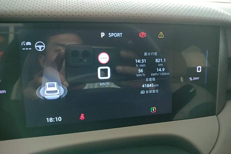 Used MG ES5 2025 525max Rear-Drive Intelligent Driving Version Instrument Cluster