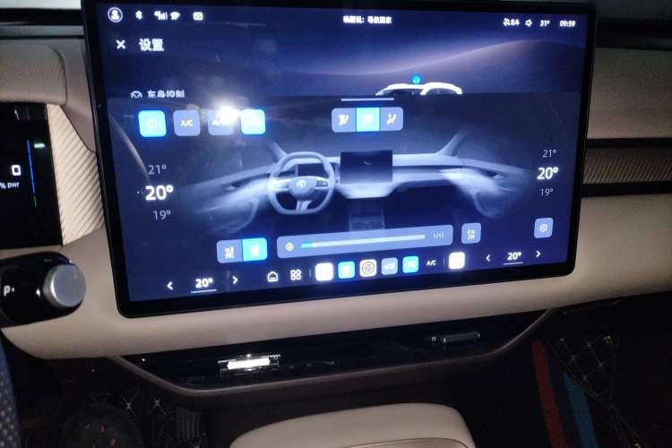 Used MG ES5 2025 525max Rear-Drive Intelligent Driving Version Audio And AC Panel
