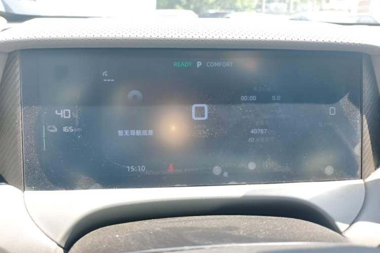 Used MG ES5 2025 425 Pro Rear-Drive Version Instrument Cluster