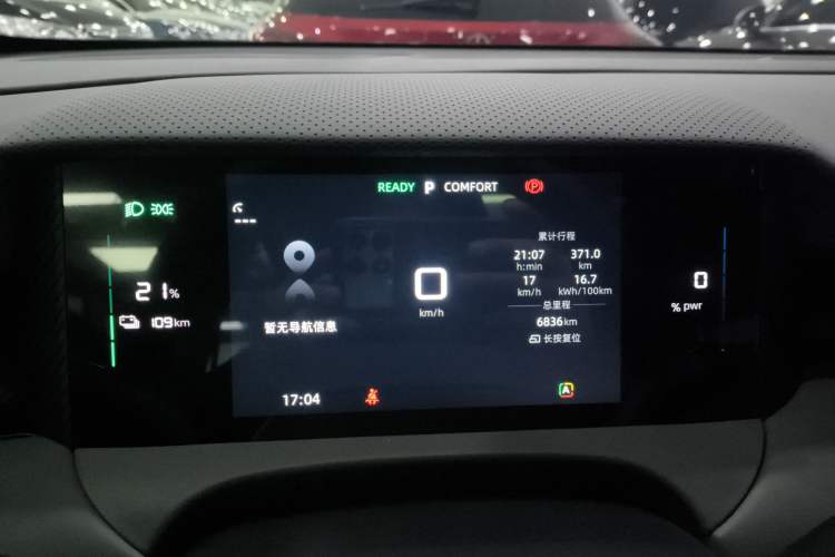 Used MG ES5 2025 515plus Rear-Drive Version Instrument Cluster