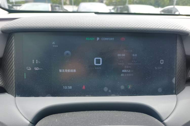 Used MG ES5 2025 425 Pro Rear-Drive Version Instrument Cluster
