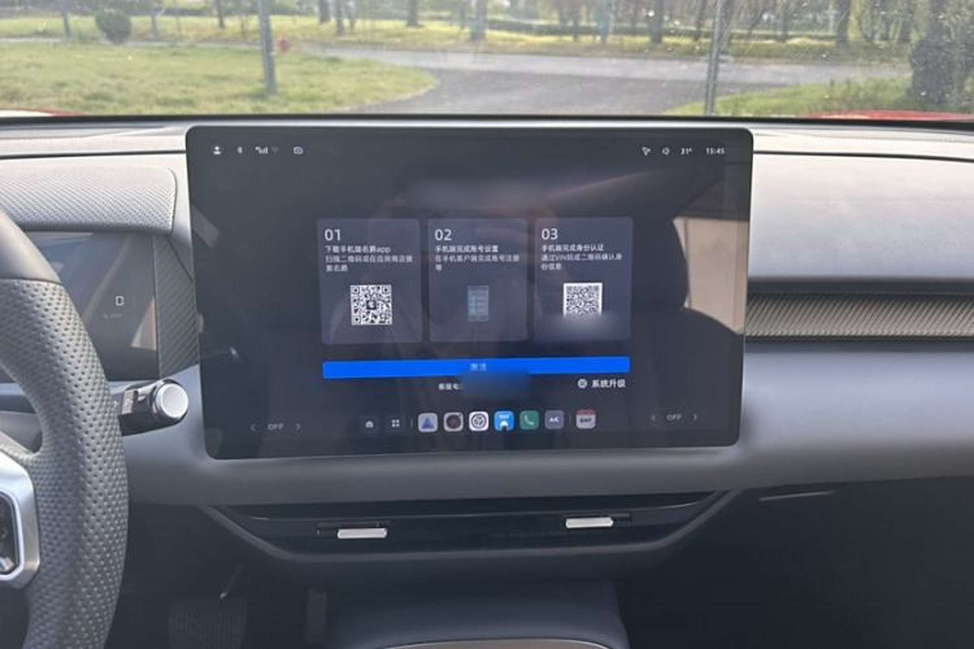 Used MG ES5 2025 525max Rear-Drive Intelligent Driving Version Interior 7