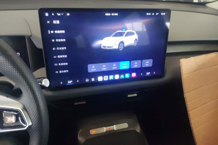 Used MG ES5 2025 525max Rear-Drive Intelligent Driving Version Audio And AC Panel