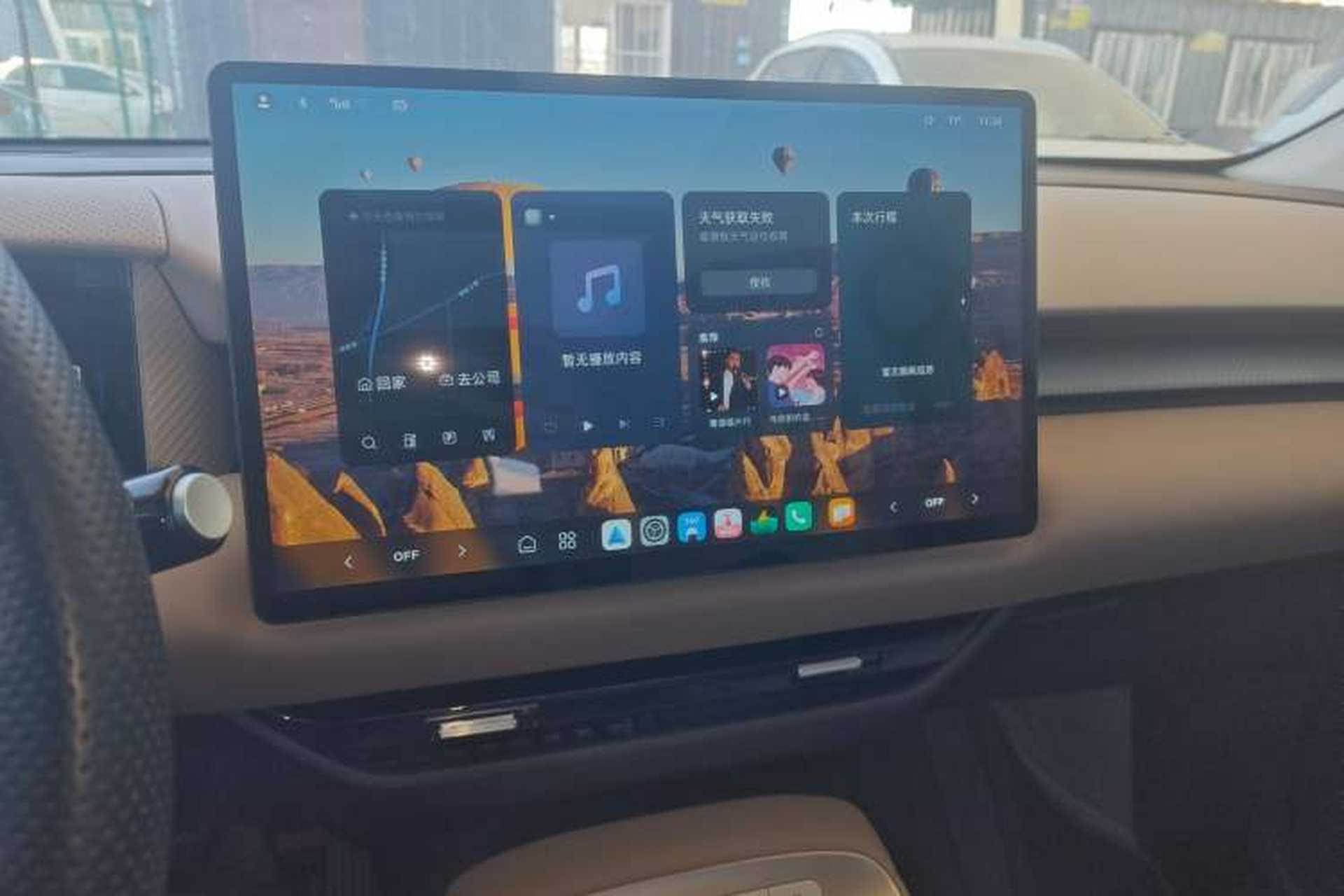 Used MG ES5 2025 525max Rear-Drive Intelligent Driving Version Audio And AC Panel