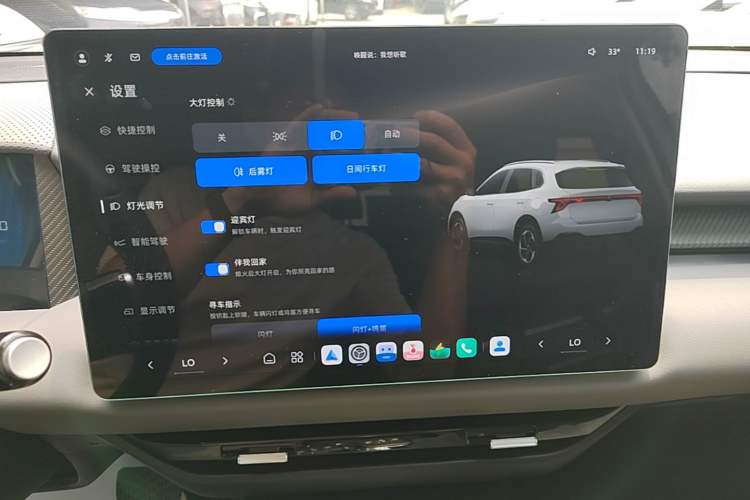 Used MG ES5 2025 515 Pro Rear-Drive Version Audio And AC Panel