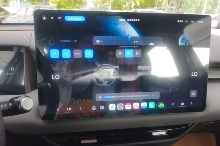 Used MG ES5 2025 515 Pro Rear-Drive Version Audio And AC Panel