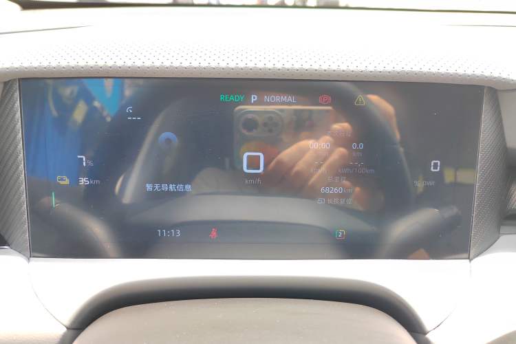Used MG ES5 2025 515 Pro Rear-Drive Version Instrument Cluster